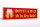 Holzschild Spruch 46x10cm Hopfen Malz ab in den Hals Bier