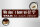 Holzschild Spruch 46x10cm we don´t have wi-fi talk each other