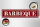 Holzschild Hinweis 46x10cm Barbeque Dekoration