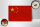 Holzschild Flagge 18x12cm China Fahne Wanddeko