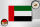 Holzschild Flagge Vereinigten Arabischen Emirate 18x12 cm Dekoration