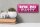 Blechschild Spruch 27x10cm ich du passt Herz Liebe Dekoration