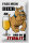 Blechschild Alkohol 20x30cm Fass mein Bier an du stirbst