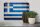 Blechschild Flagge 30x20cm Griechenland Fahne