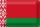 Blechschild Flagge Weißrussland 30x20cm Flag of Belarus