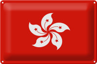 Blechschild Flagge Hongkong 30x20cm Flag of Hong Kong