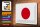 Blechschild Flagge Japan 30x20cm Flag of Japan