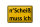 Blechschild Spruch 30x20cm n´Scheiß muss ich