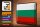 Blechschild Flagge Bulgariens 40x30cm Retro Flag Bulgaria