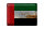 Blechschild Flagge Arabische Emirate 40x30cm Flag Rost