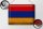 Blechschild Flagge Armenien 40x30cm Flag Armenia Vintage