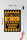 Blechschild Hinweis 30x40cm Caution extreme gaming inside