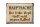 Blechschild Spruch 40x30cm früher Vogel sauft nicht Kaffee