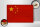 Holzschild Flagge 30x20cm China Fahne Wanddeko