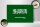 Holzschild Flagge Saudi-Arabien 30x20cm Flag Saudi Arabia