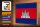 Holzschild Flagge Kambodscha 30x20cm Retro Flag Cambodia