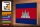 Holzschild Flagge Kambodscha 30x20cm Flag Cambodia Vintage