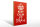 Holzschild Spruch 30x40cm Keep Calm and draw