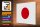 Holzschild Flagge Japans 40x30cm Flag of Japan