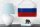 Blechschild Flagge Russlands 18x12cm Flag of Russia Dekoration