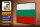 Holzschild Flagge Bulgariens 40x30cm Retro Flag Bulgaria