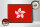 Holzschild Flagge Hongkongs 40x30cm Retro Flag Hong Kong  child