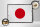 Holzschild Flagge Japans 40x30cm Retro Flag of Japan
