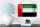 Blechschild Flagge Vereinigten Arabischen Emirate 18x12cm Dekoration