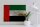 Holzschild Flagge Arabische Emirate 40x30cm Flag Rost