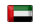 Blechschild Flagge Arabischen Emirate 18x12cm Retro Flag Dekoration
