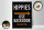 Holzschild Eingang Hinweis Hippies Use Backdoor 30x40cm